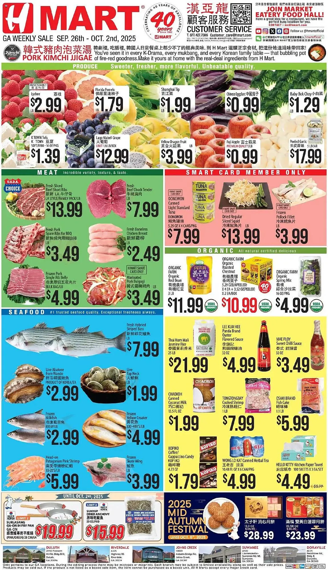 Weekly ad Hmart weekly ad from September 26 to October 2 2025 - Page 1
