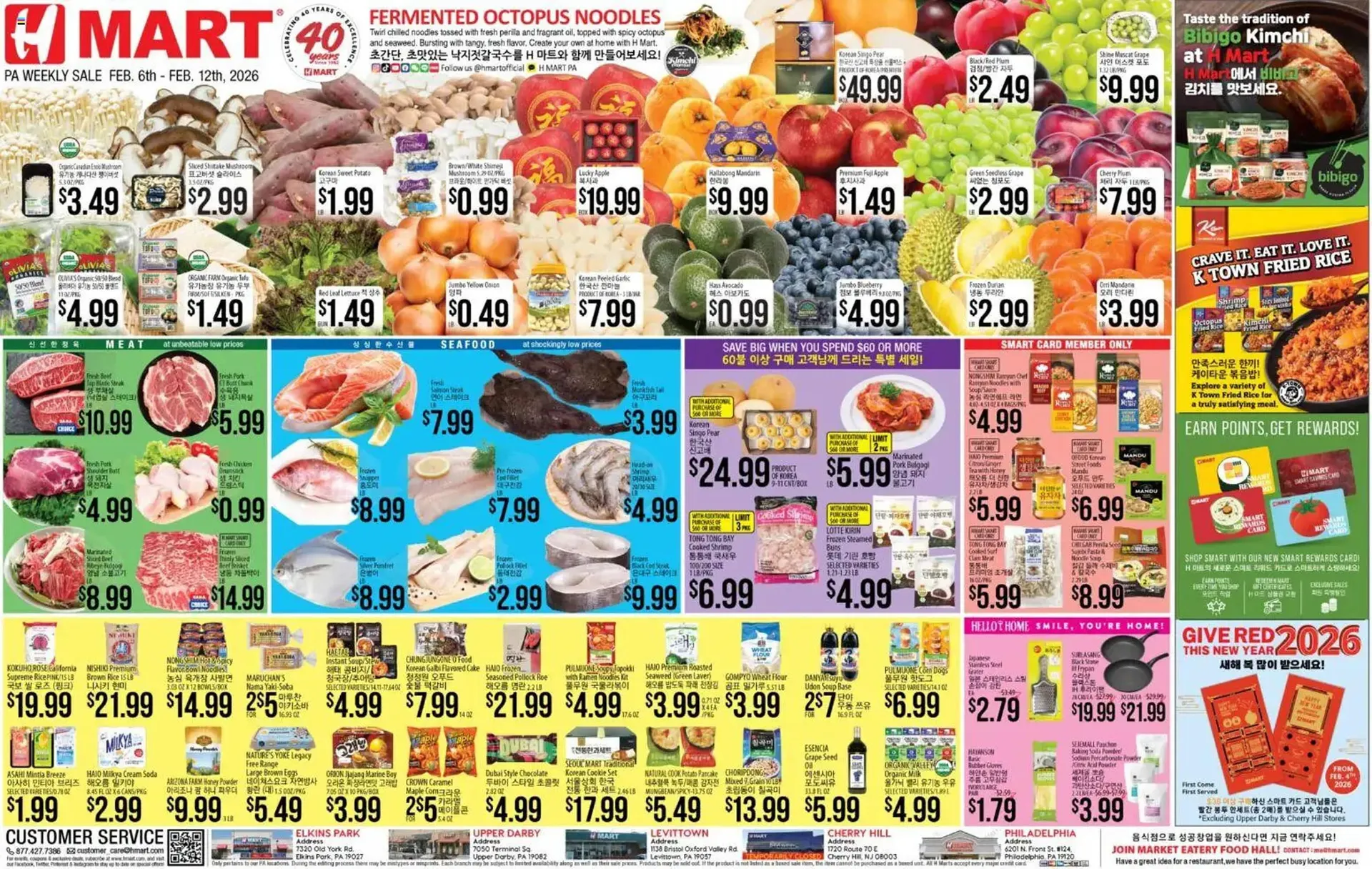 Hmart weekly ad - 1