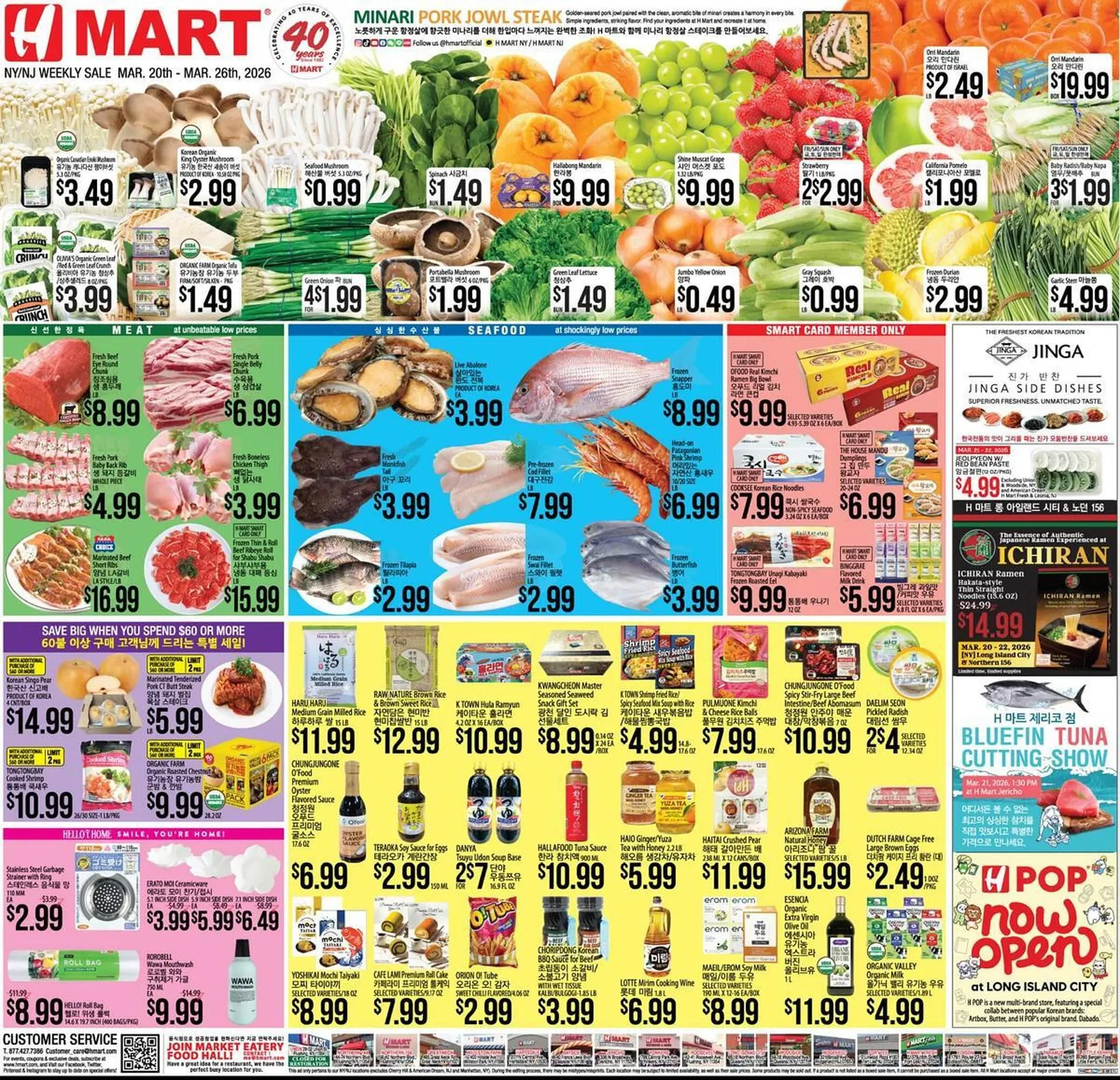 Hmart weekly ad - 1