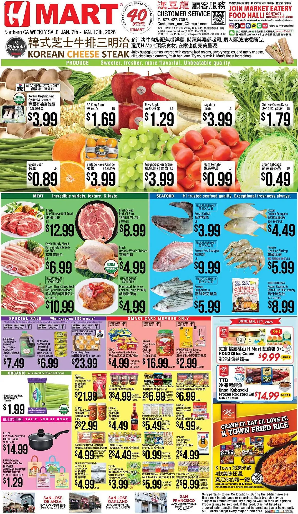 Weekly ad Hmart weekly ad from January 7 to January 14 2026 - Page 1