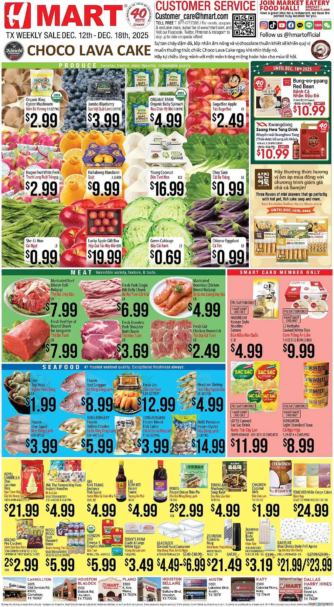 Weekly ad Hmart weekly ad from December 12 to December 18 2025 - Page 1