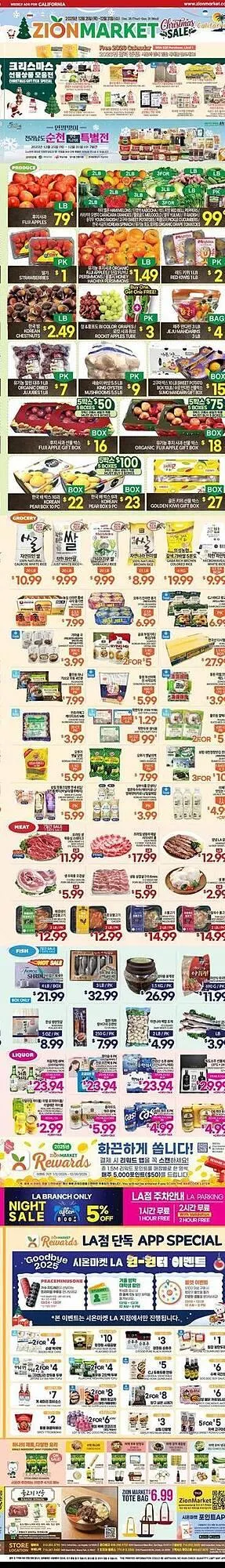 Weekly ad Zion Market weekly ad from December 25 to December 31 2025 - Page 2