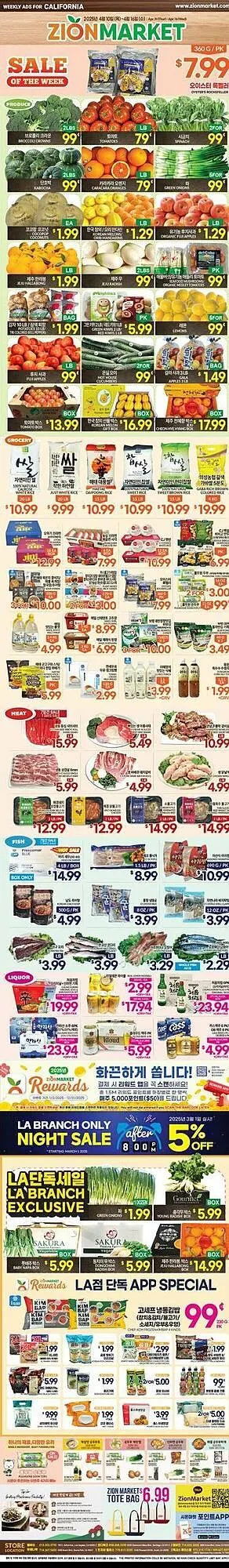 Zion Market Weekly Ad - 1