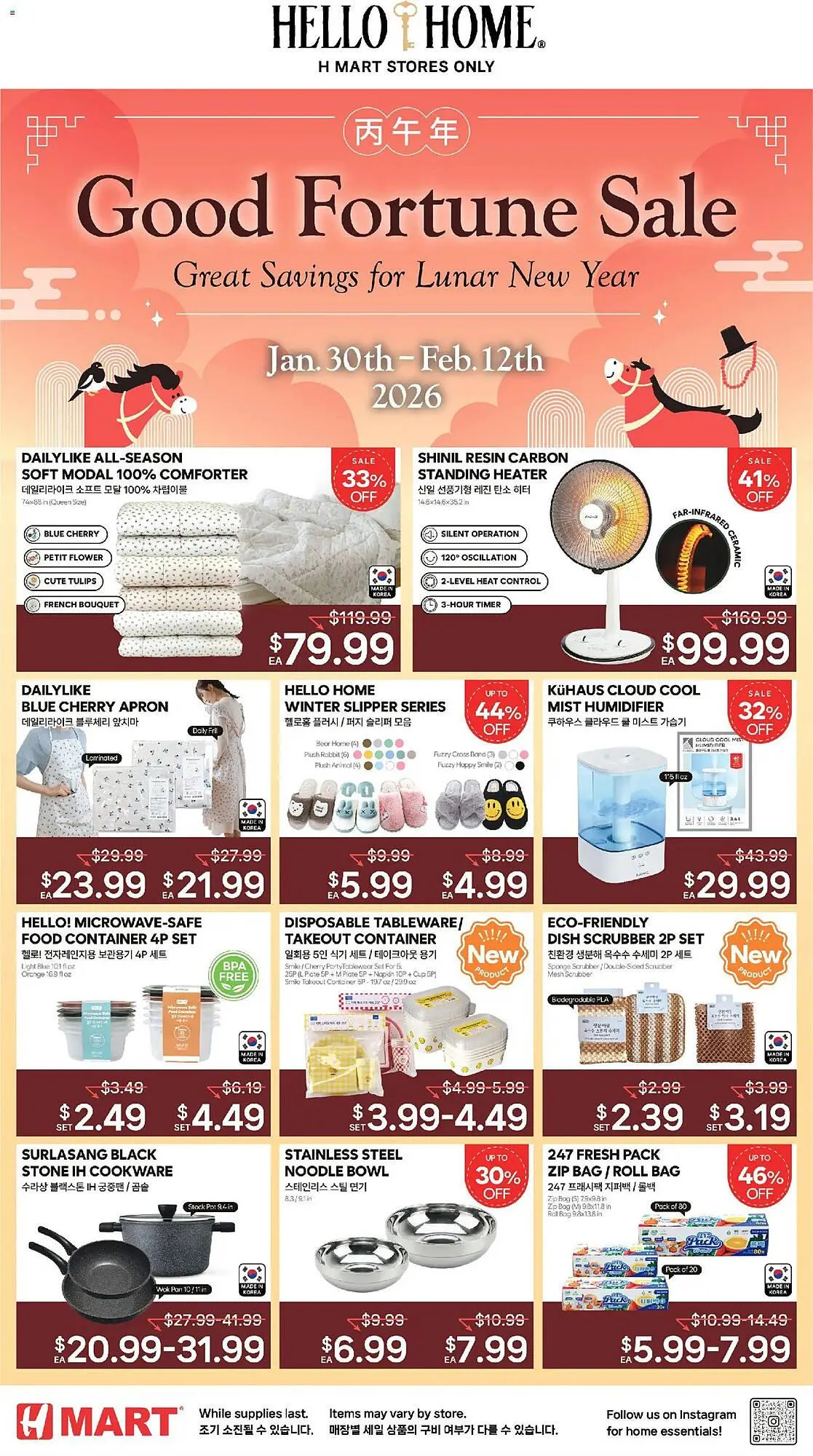 Weekly ad Hmart weekly ad from January 30 to February 12 2026 - Page 1