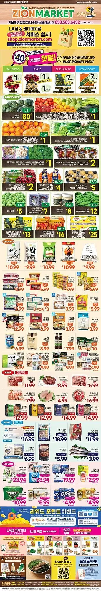 Weekly ad Zion Market weekly ad from April 30 to May 6 2026 - Page 1