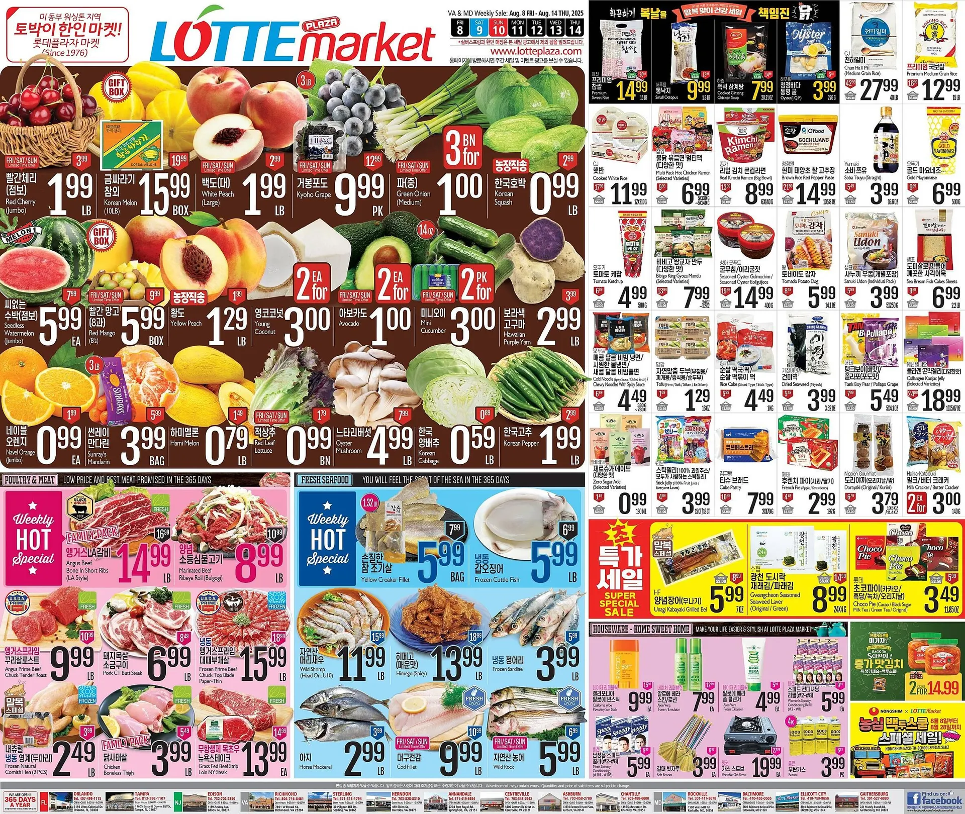 Lotte Plaza Market Weekly Ad - 1