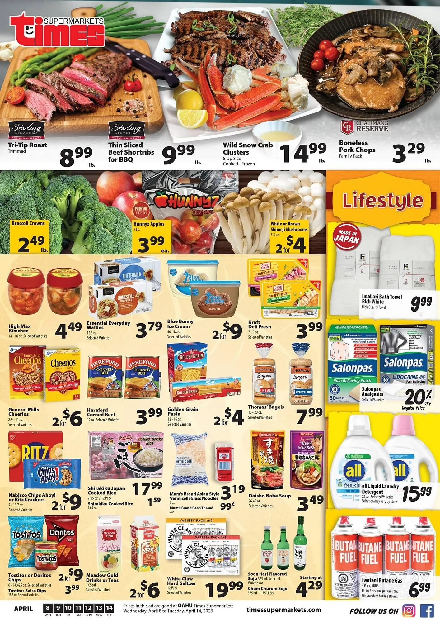 Times Supermarkets weekly ad - 1