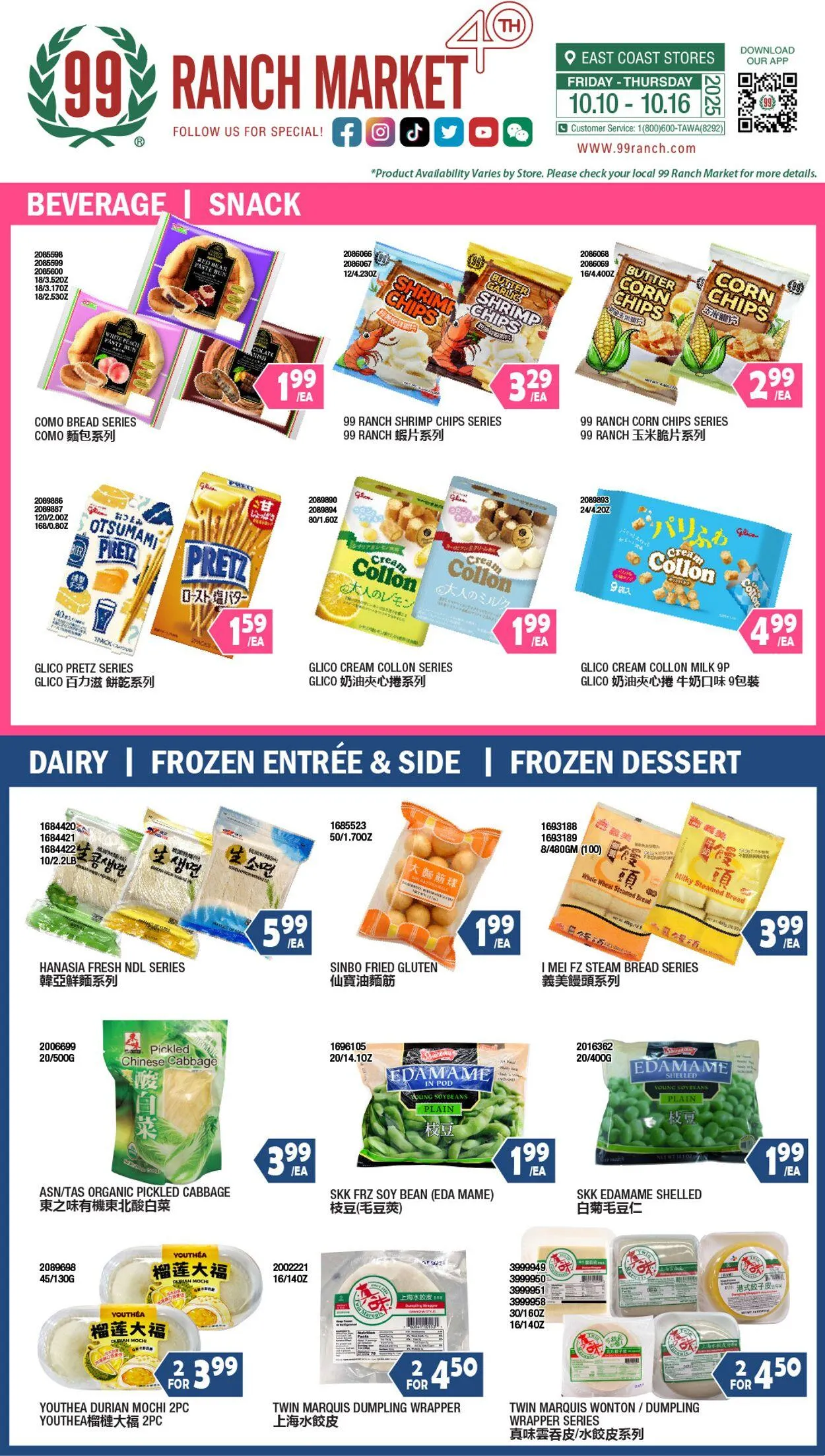 Weekly ad 99 Ranch Market - 99 Fresh from October 10 to October 17 2025 - Page 1