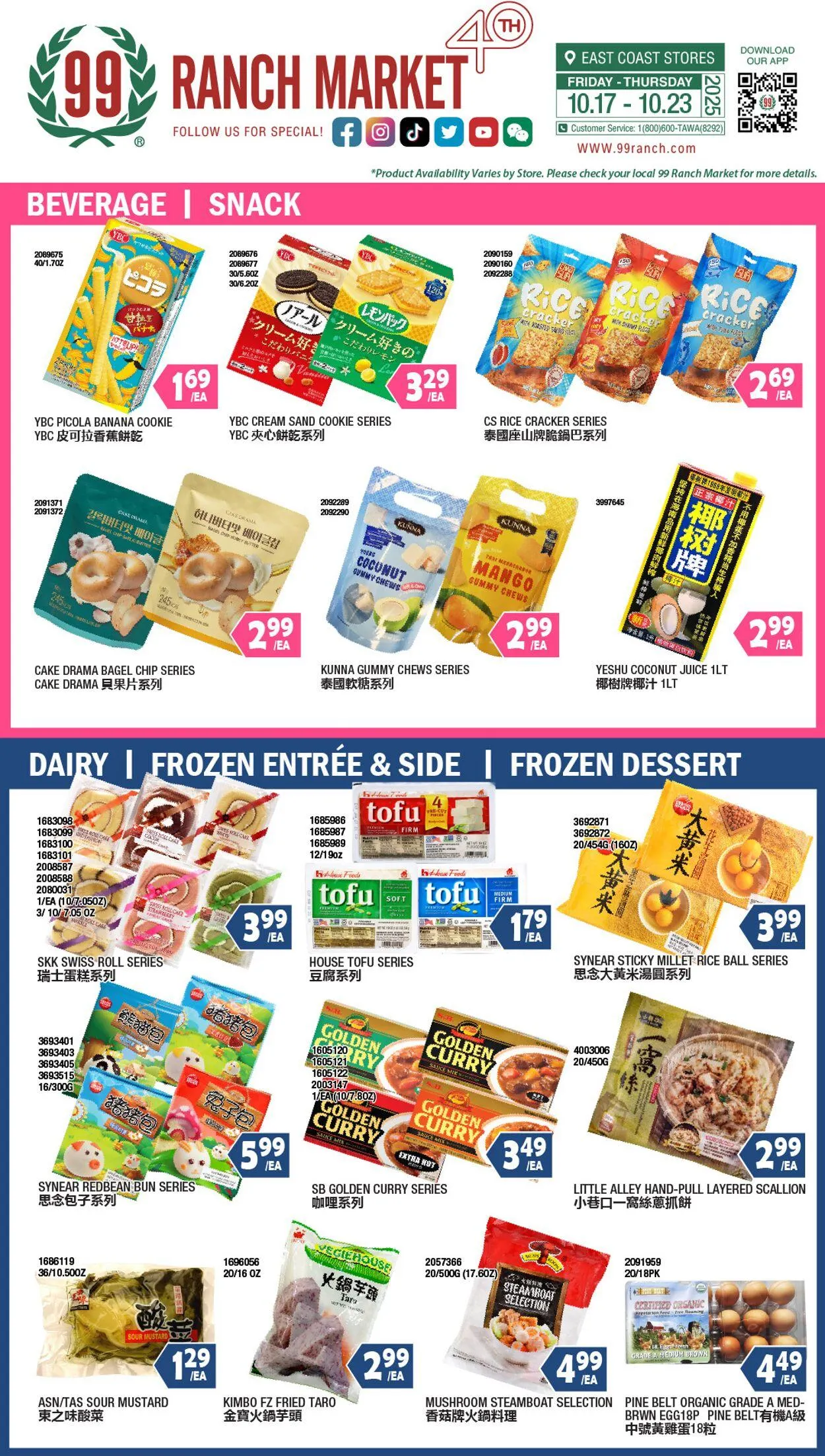 Weekly ad 99 Ranch Market - 99 Fresh from October 17 to October 24 2025 - Page 1