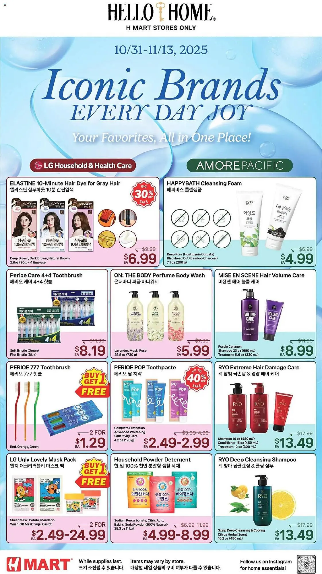 Weekly ad Hmart weekly ad from October 31 to November 13 2025 - Page 1
