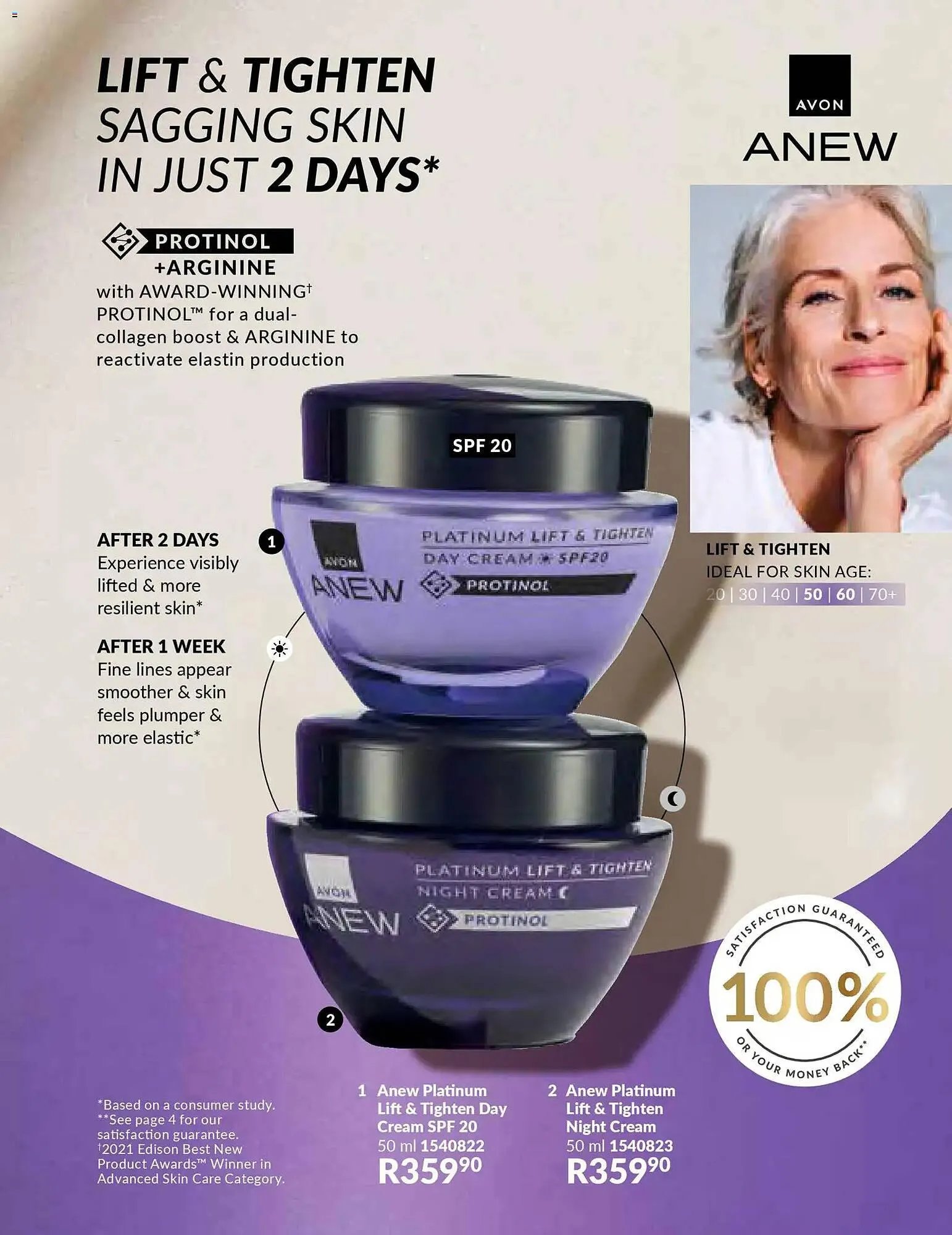 AVON catalogue from 30 November to 31 December 2025 - Catalogue Page 121