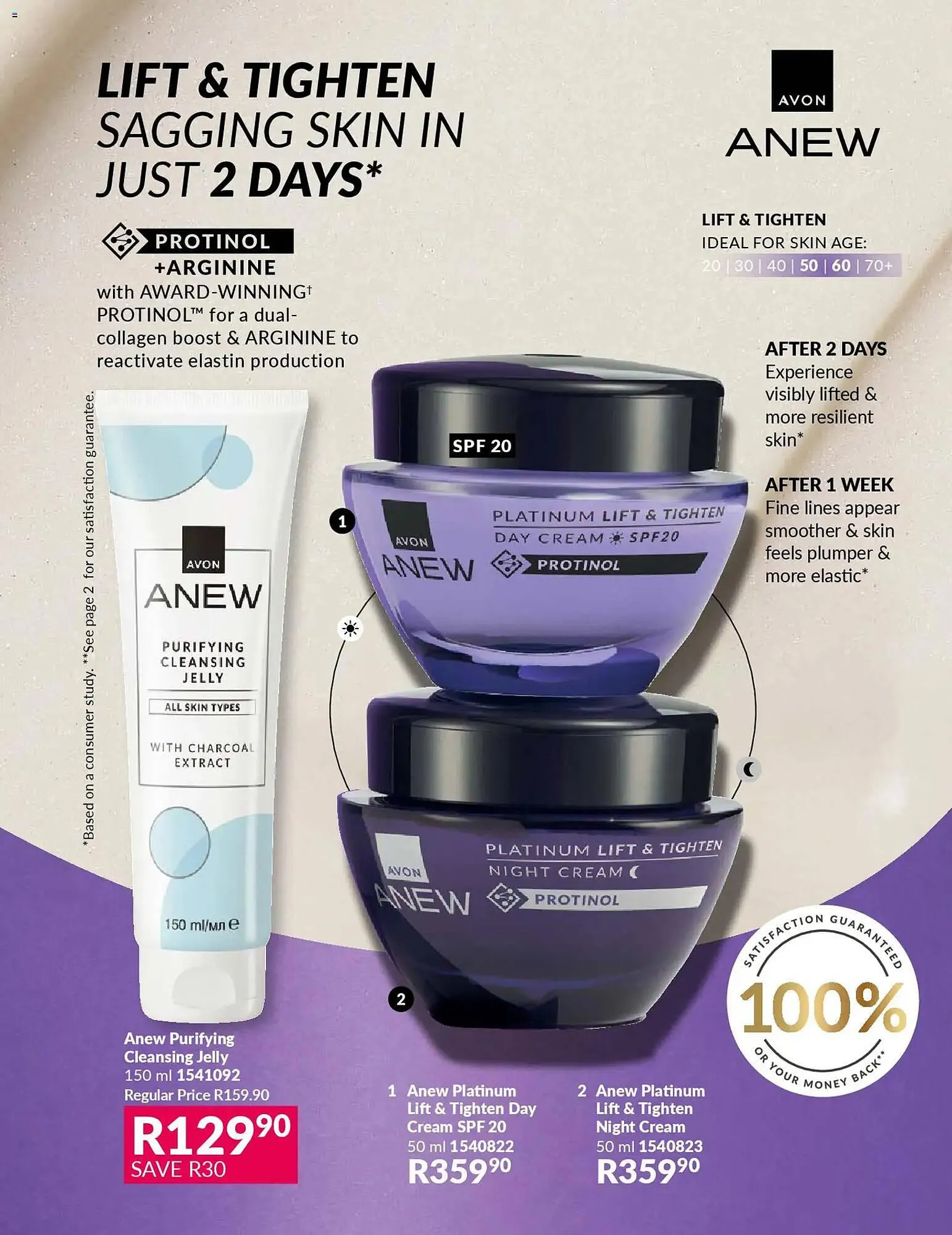 AVON catalogue from 31 December to 31 January 2026 - Catalogue Page 123
