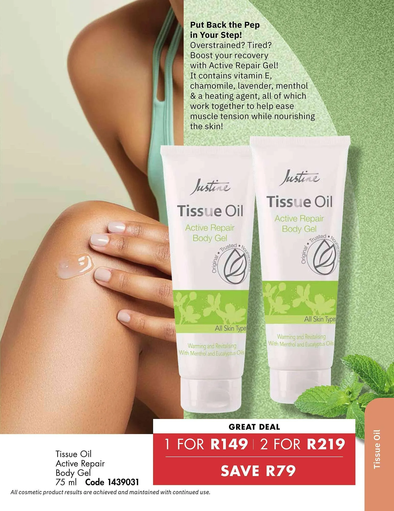 Justine catalogue from 1 April to 30 April 2025 - Catalogue Page 97