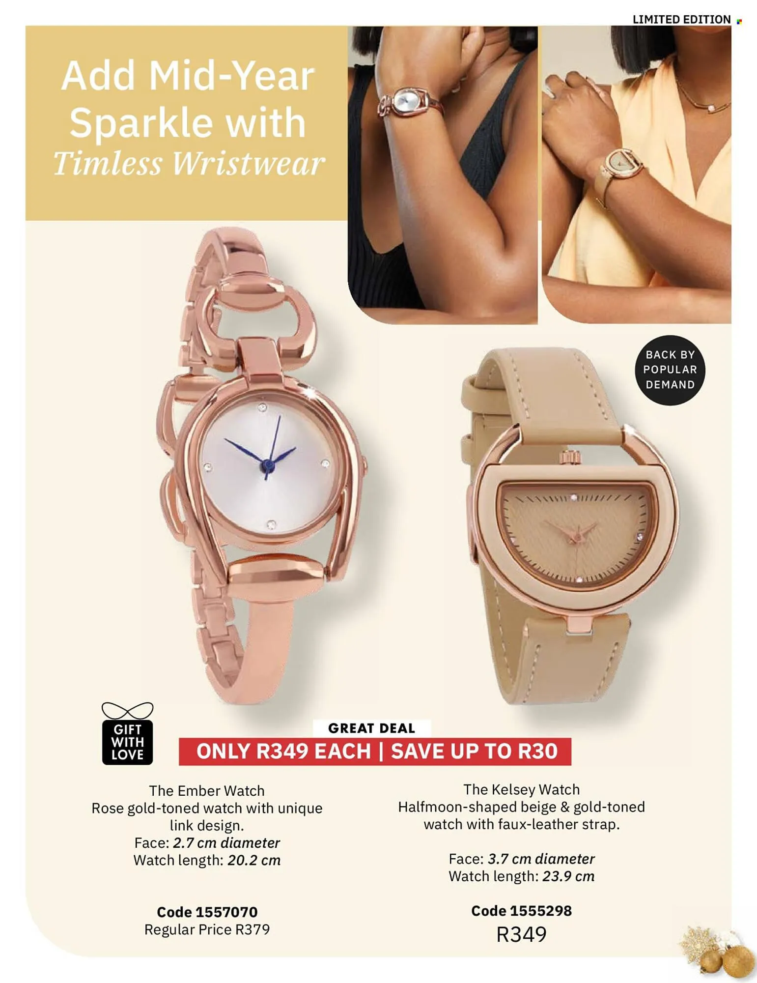 Justine catalogue from 18 July to 31 July 2025 - Catalogue Page 16