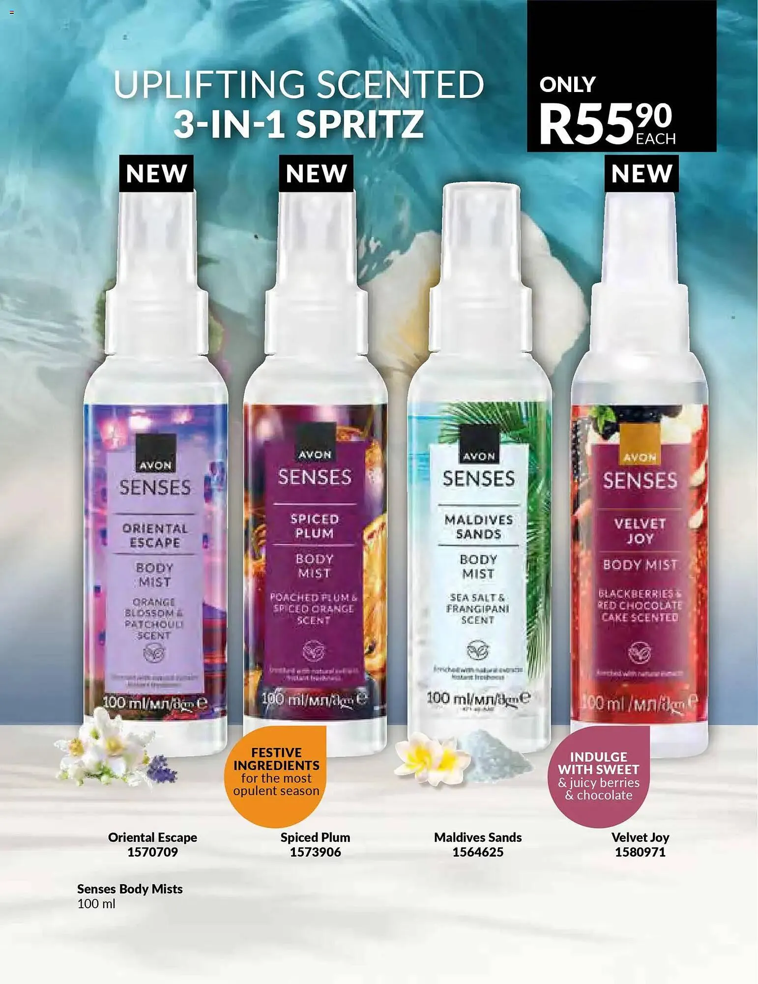 AVON catalogue from 30 November to 31 December 2025 - Catalogue Page 175