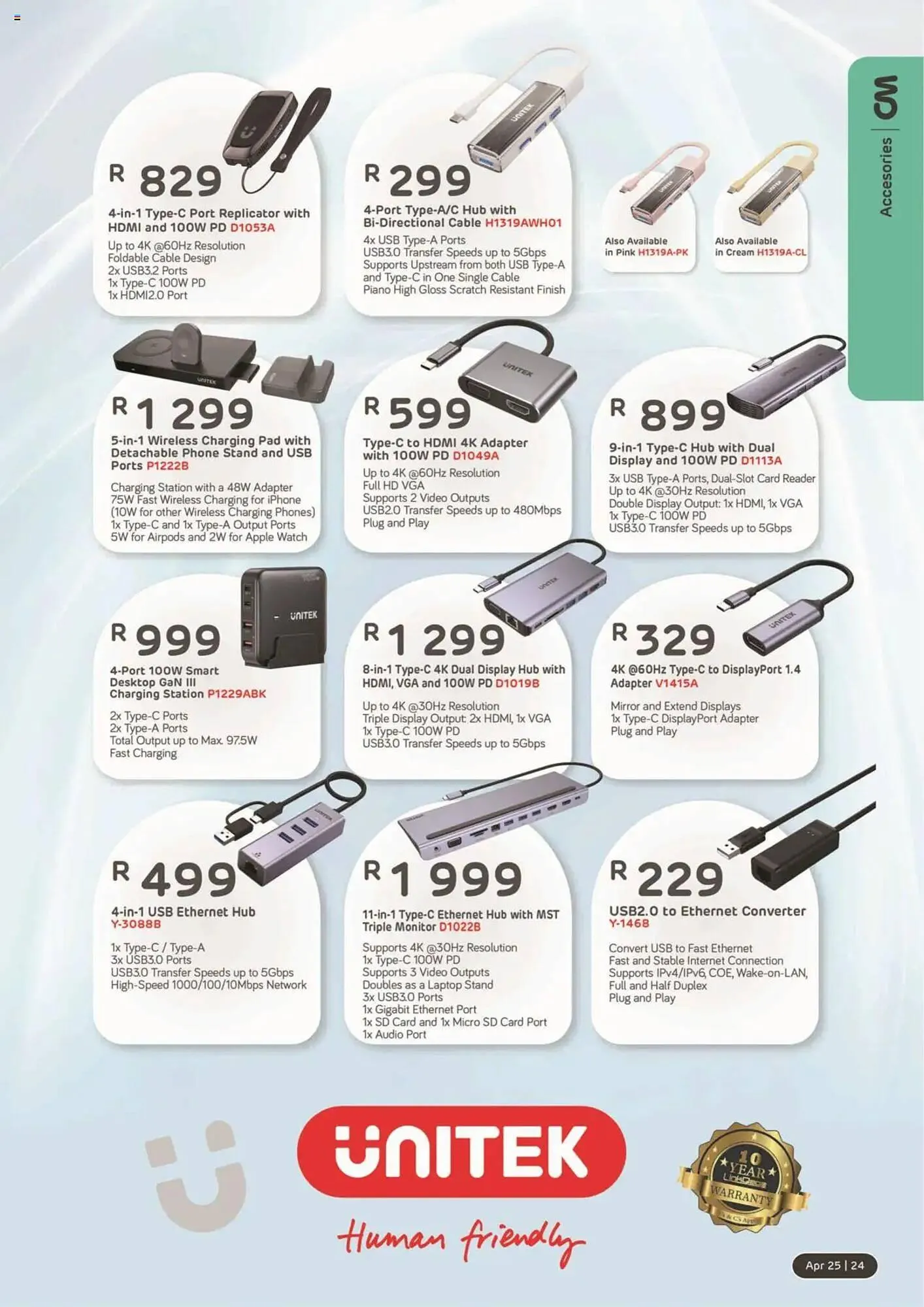 Computer Mania catalogue from 1 April to 30 April 2025 - Catalogue Page 25