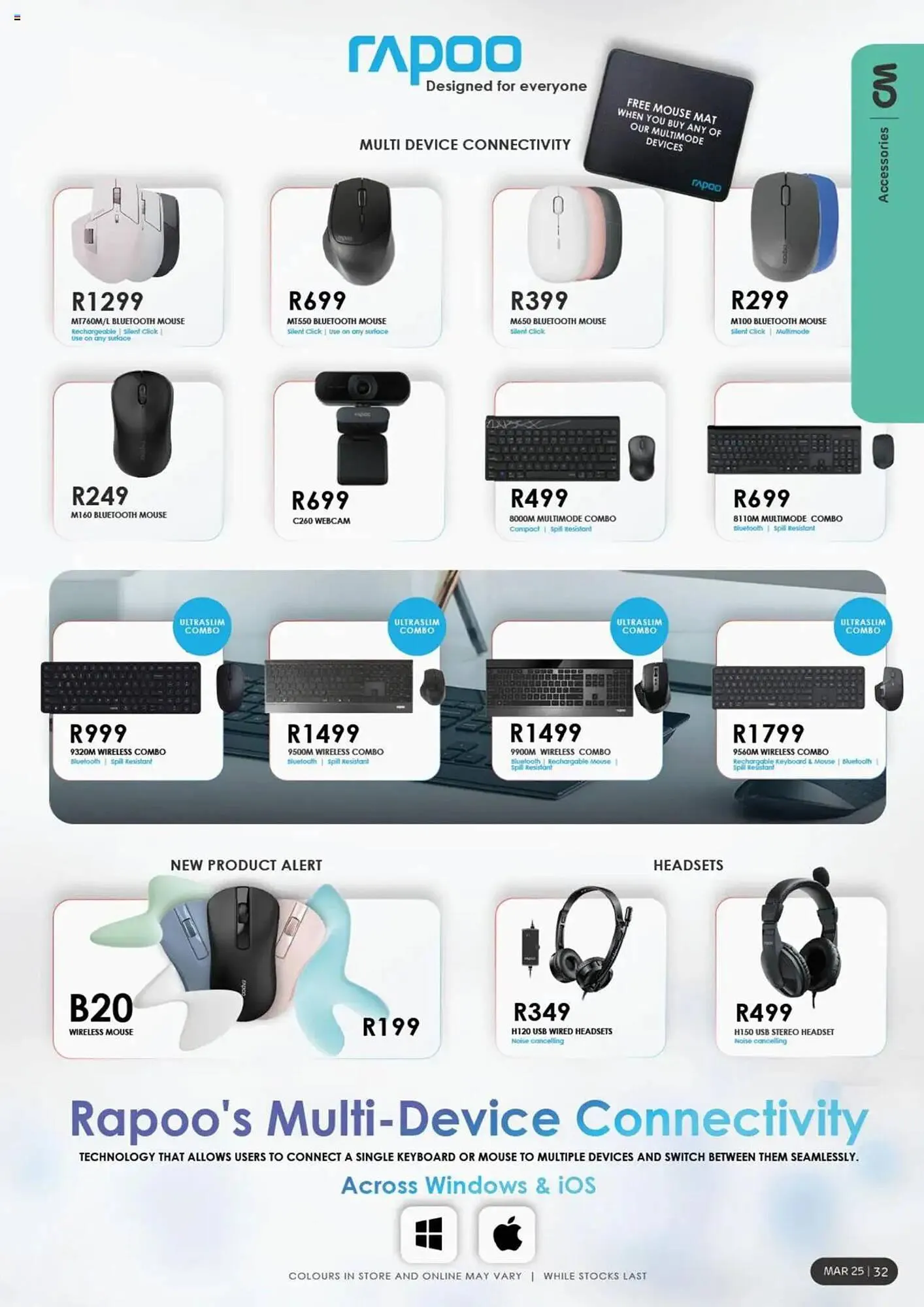 Computer Mania catalogue from 1 March to 31 March 2025 - Catalogue Page 33