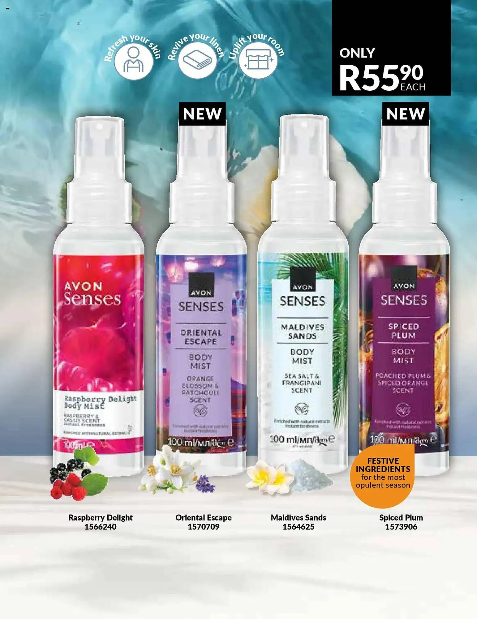 AVON catalogue from 31 December to 31 January 2026 - Catalogue Page 163