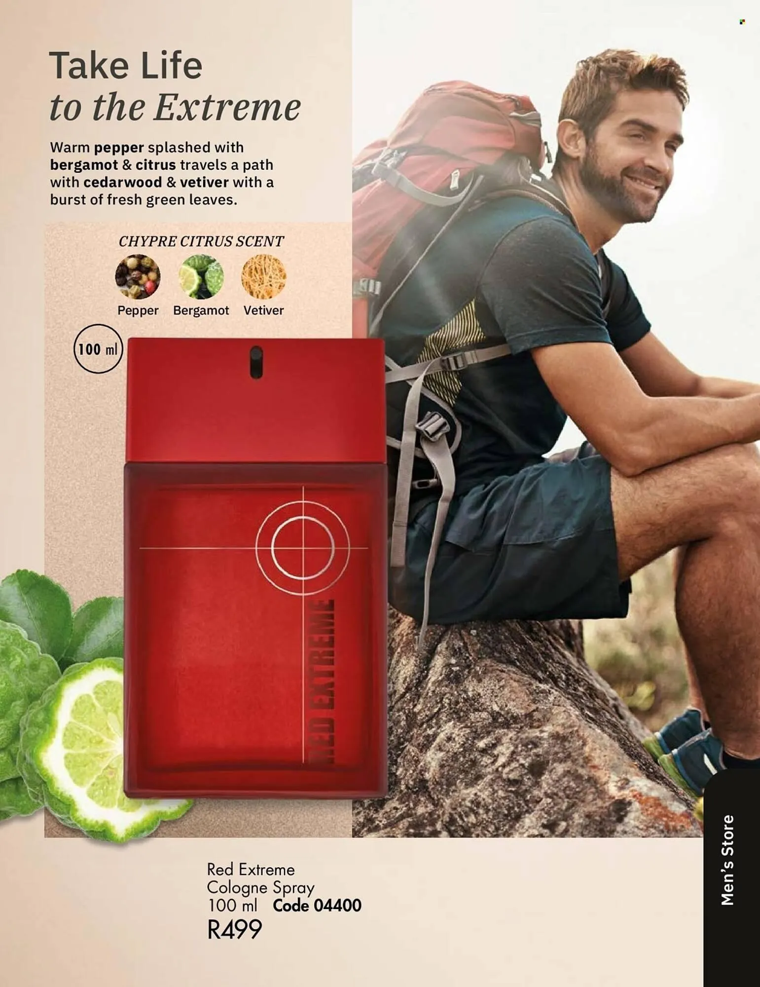 Justine catalogue from 1 July to 31 July 2025 - Catalogue Page 74