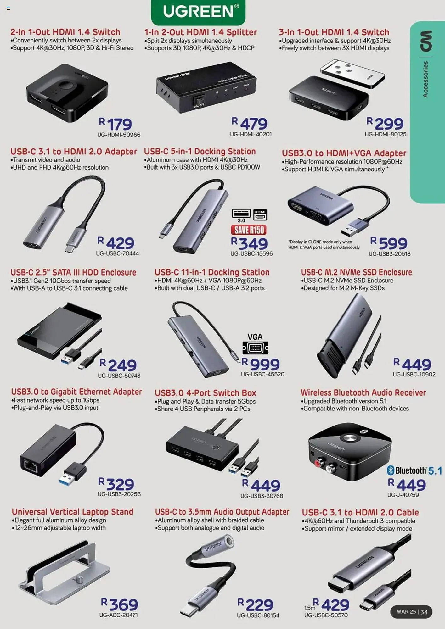 Computer Mania catalogue from 1 March to 31 March 2025 - Catalogue Page 35