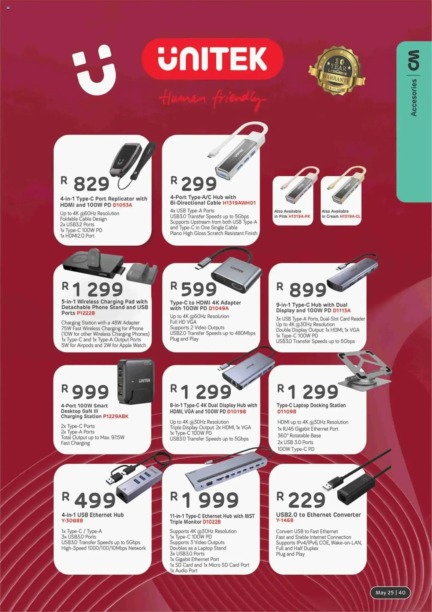 Computer Mania catalogue from 1 May to 31 May 2025 - Catalogue Page 41