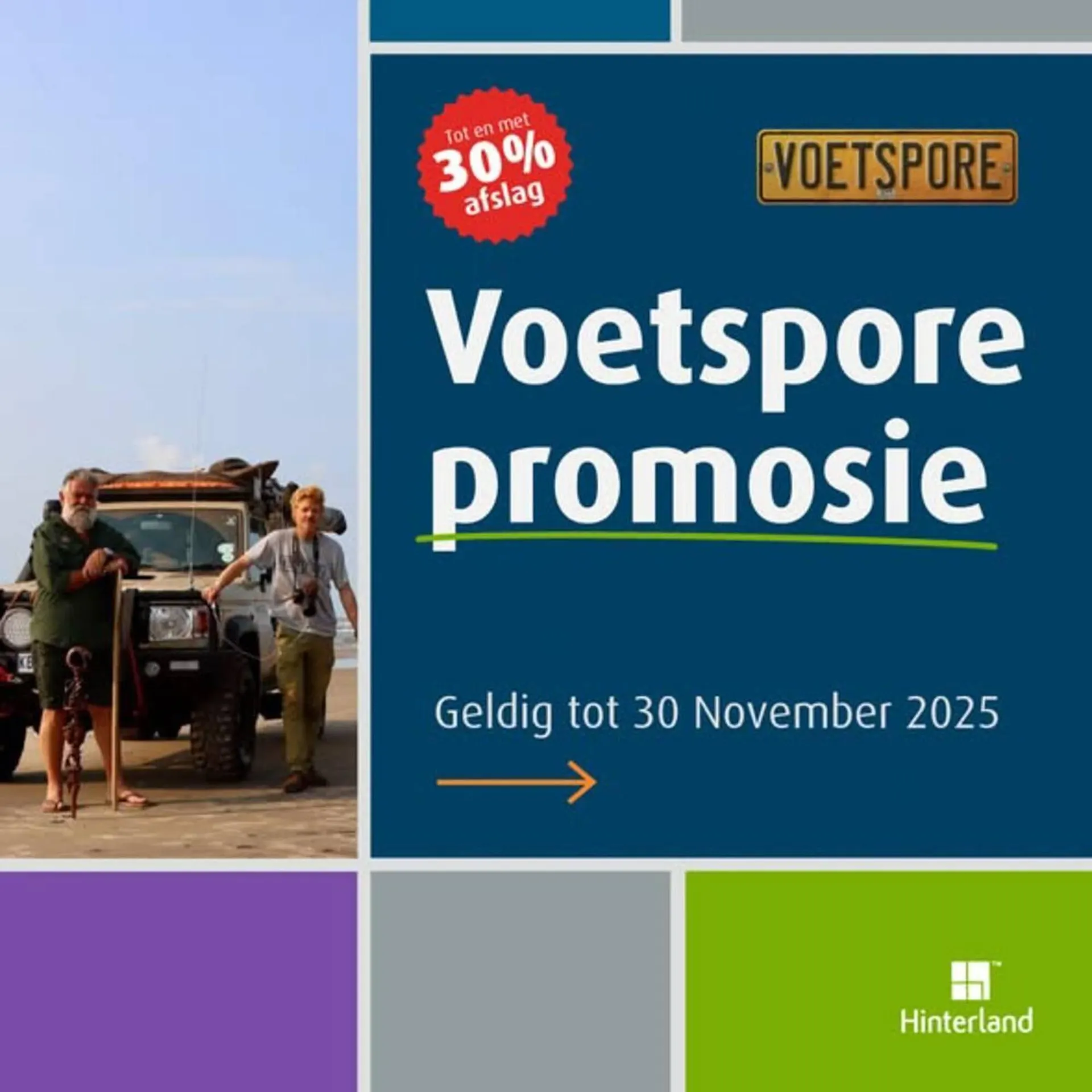 Hinterland catalogue from 11 November to 30 November 2025 - Catalogue Page 1