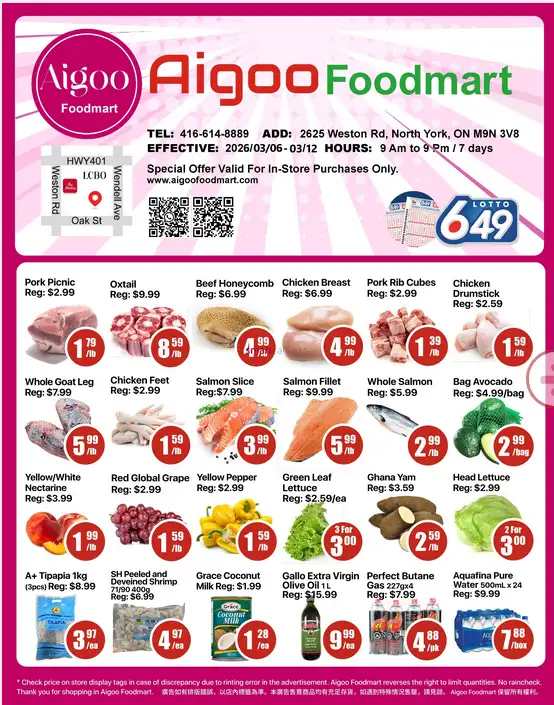 Aigoo Foodmart Sales from March 6 to March 12 2026 - flyer page