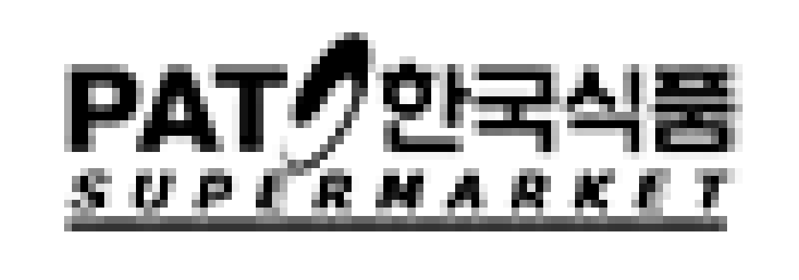 PAT Mart logo. Current weekly ad