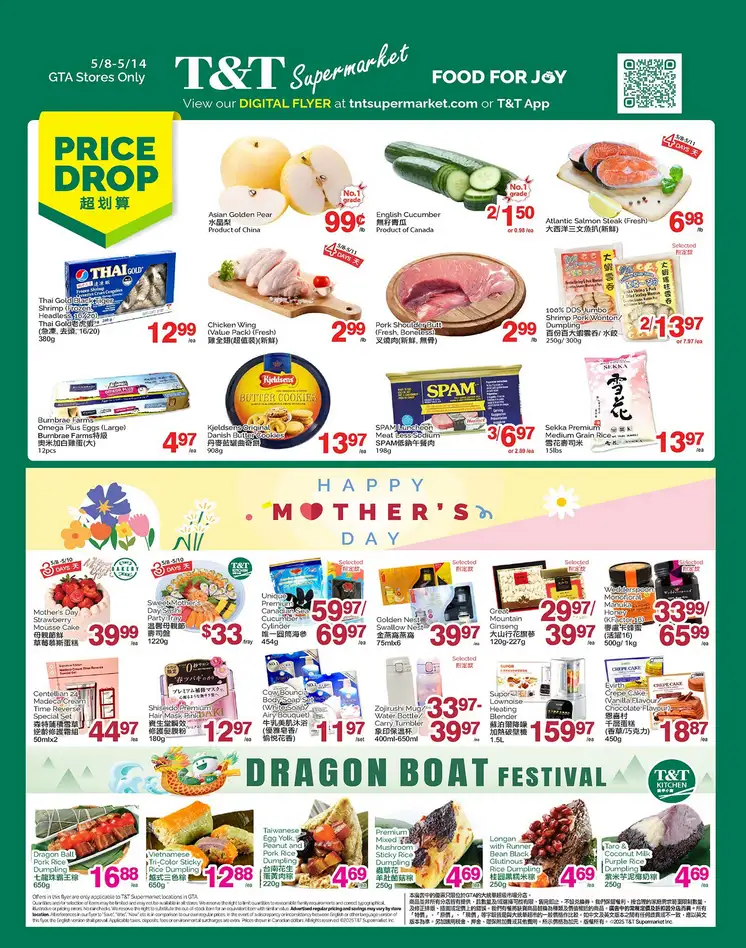  T&T Supermarket  Sales from May 8 to May 14 2026 - flyer page 