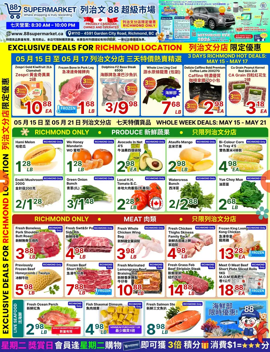 88 Supermarket Sales from May 15 to May 21 2026 - flyer page
