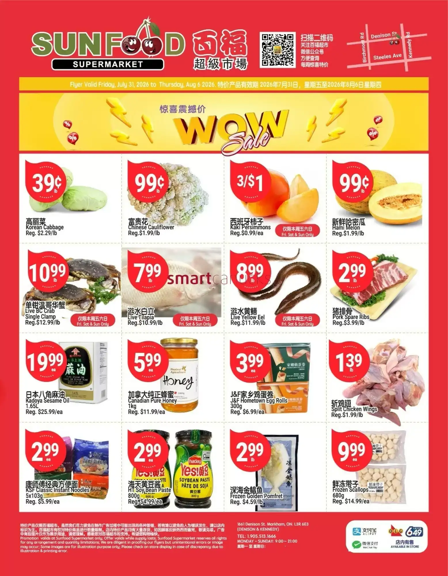 SunFood Supermarket flyer week 31