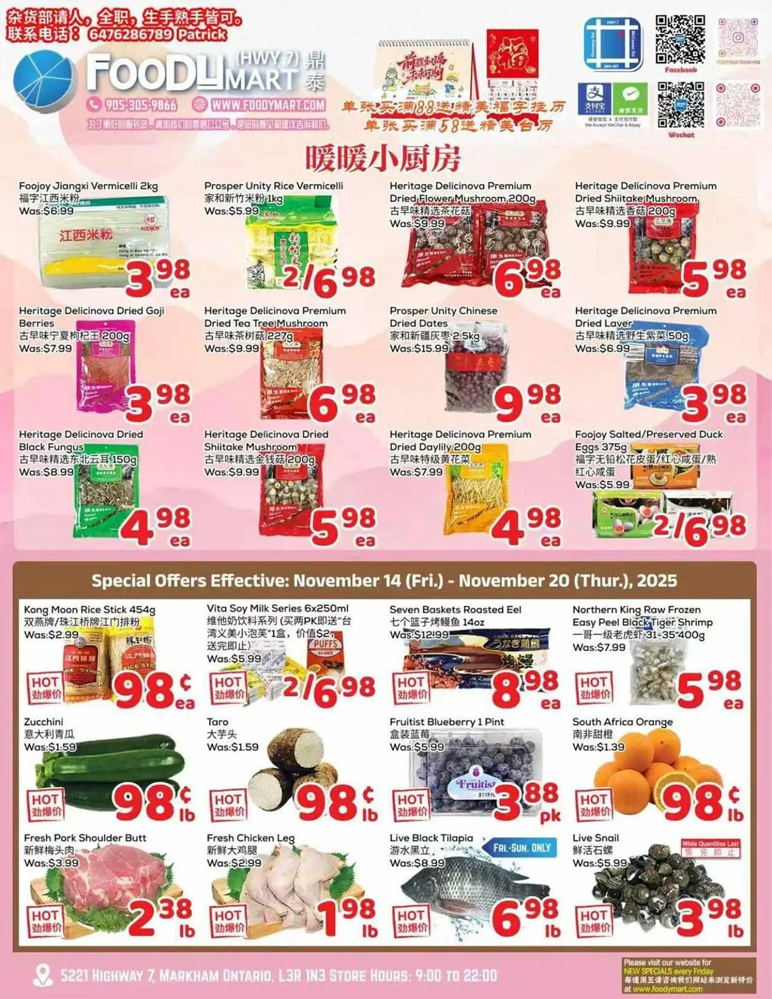 Foody Mart flyer - 1