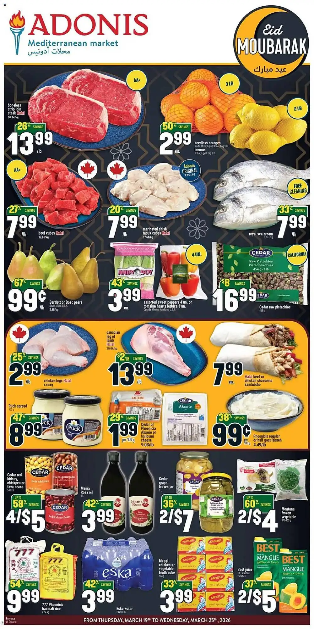 Marché Adonis flyer - 1