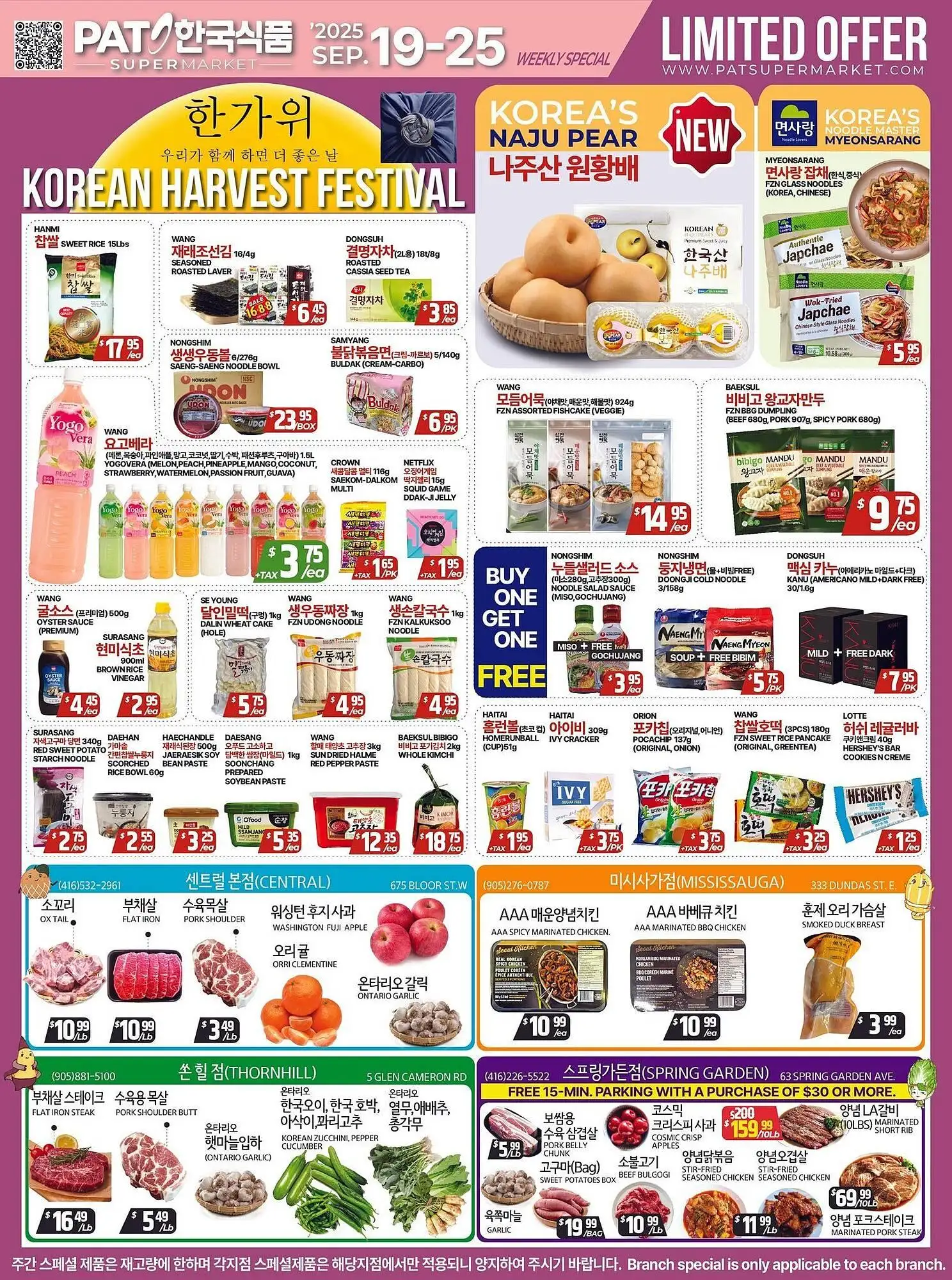 PAT Mart flyer - 1