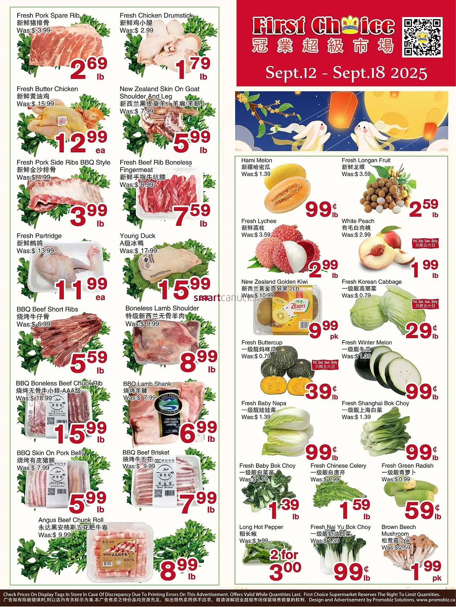 First Choice Supermarket flyer - 1