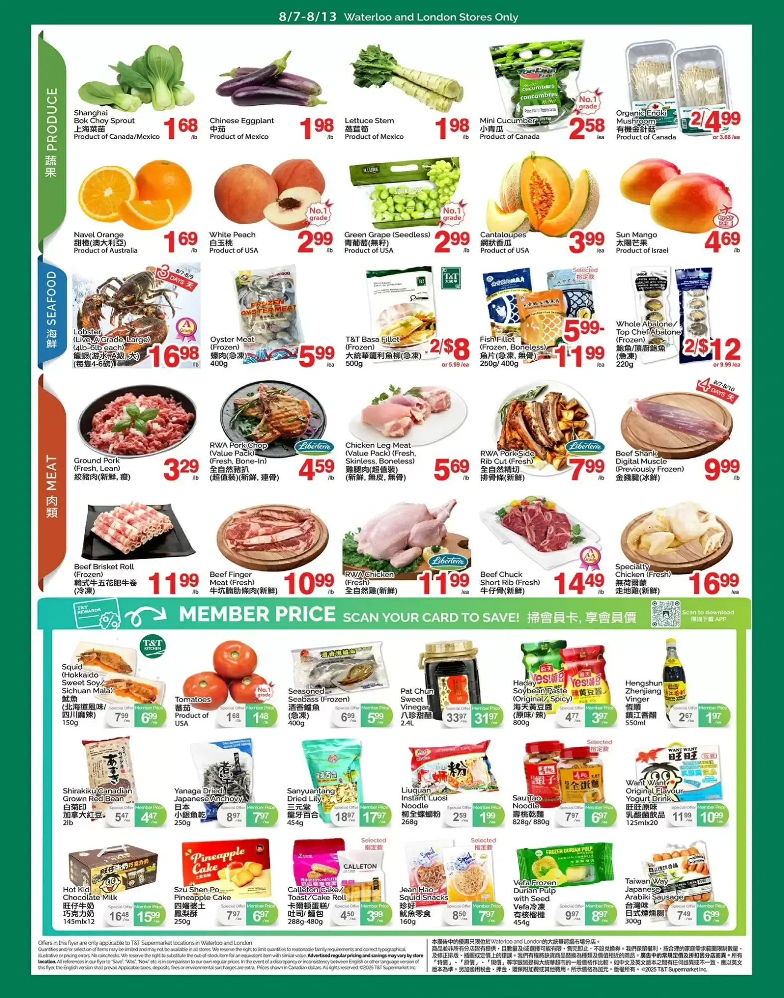 T&T Supermarket flyer week 32 from August 7 to August 13 2026 - flyer page 2