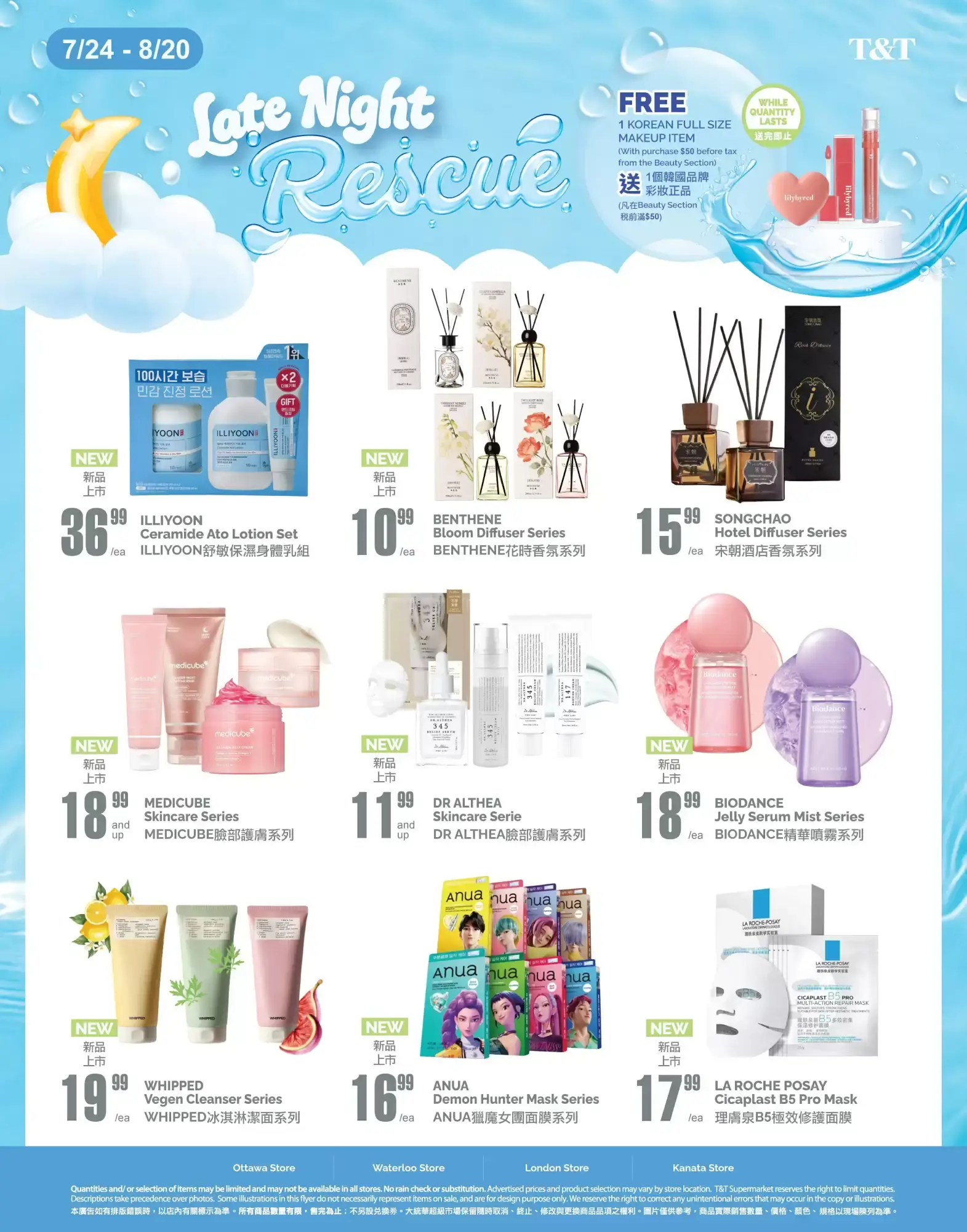T&T Supermarket flyer week 32 from August 7 to August 13 2026 - flyer page 6