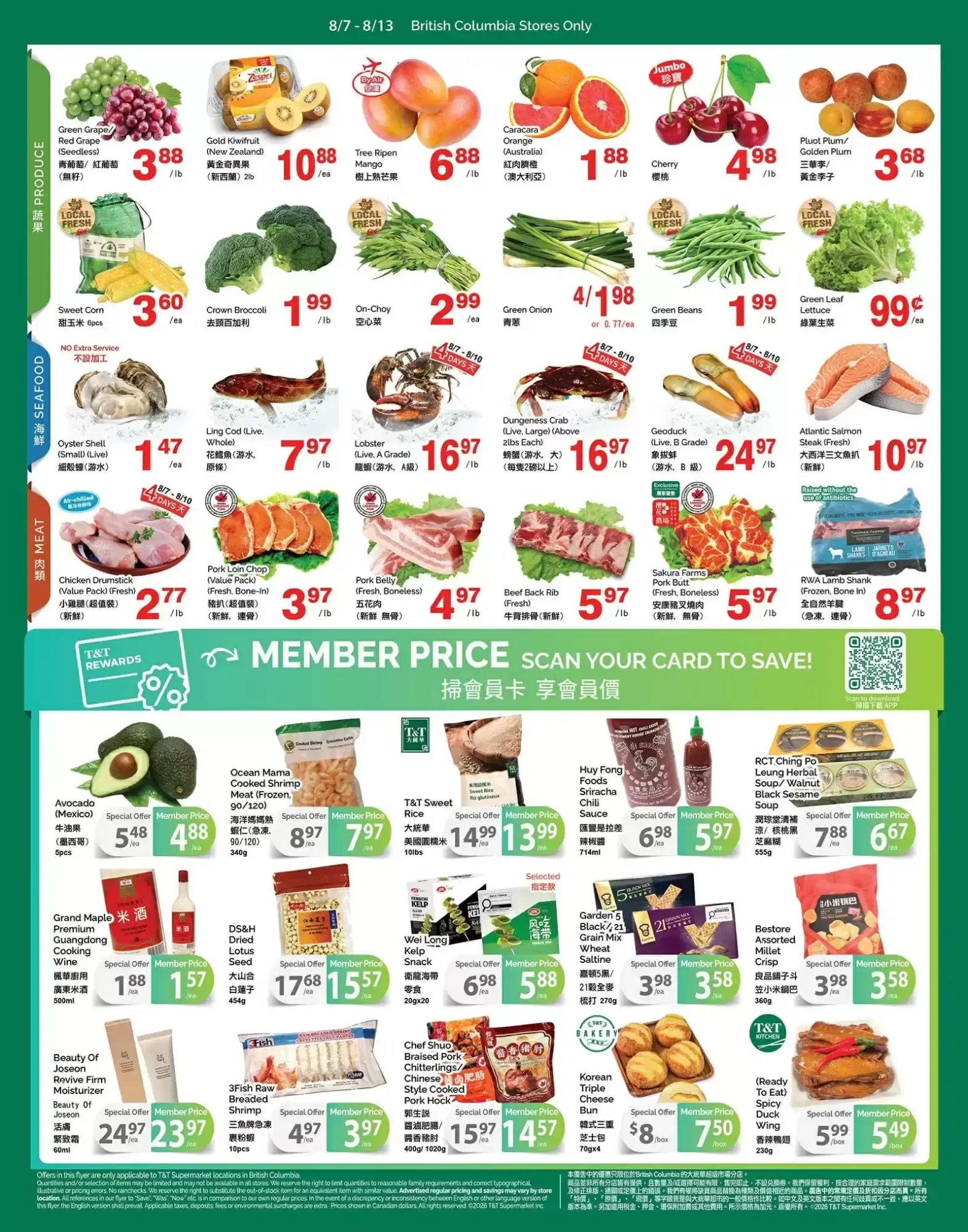 T&T Supermarket flyer week 32 from August 7 to August 13 2026 - flyer page 2