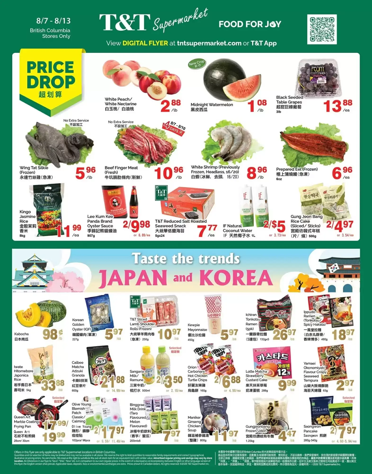 T&T Supermarket flyer week 32 from August 7 to August 13 2026 - flyer page 1