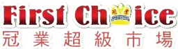 first choice supermarket logo