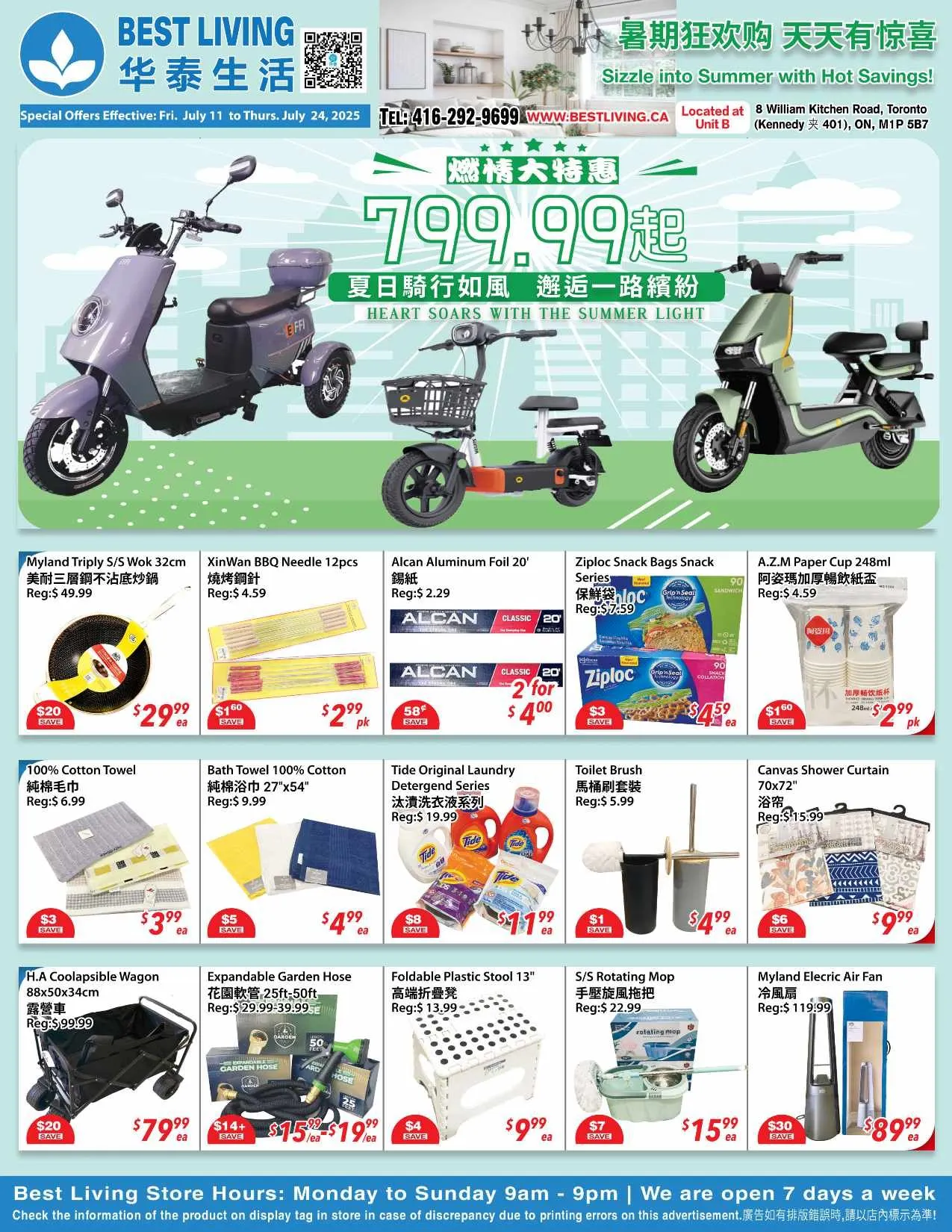 Best Living  Sales from July 11 to July 24 2025 - flyer page 