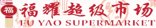 Fu Yao Supermarket logo. Current weekly ad