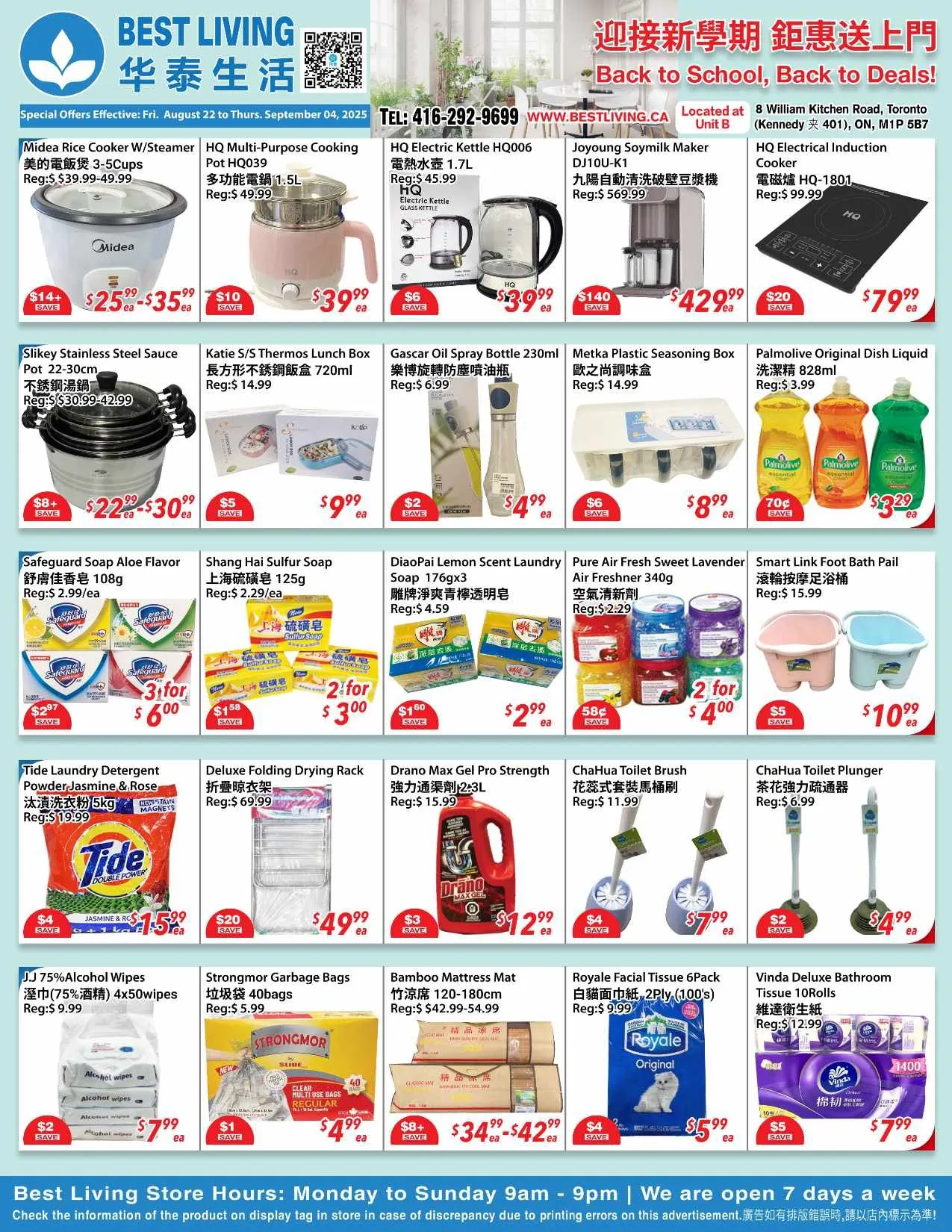 Best Living Sales from August 22 to September 4 2025 - flyer page 1