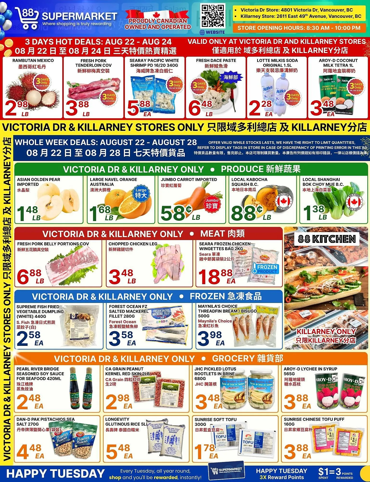88 Supermarket flyer from August 22 to August 28 2025 - flyer page 1