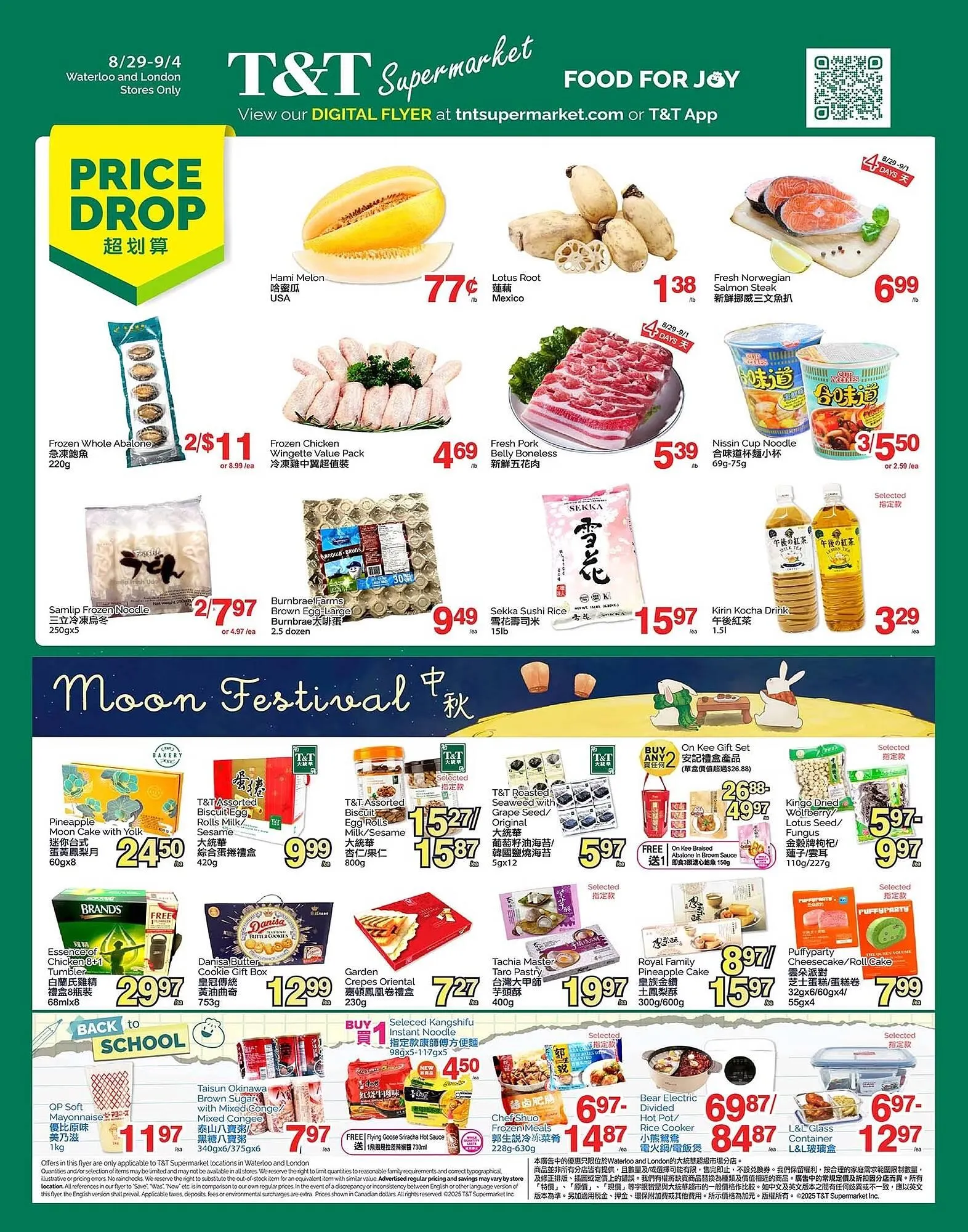 T&T Supermarket flyer from August 29 to September 4 2025 - flyer page 1