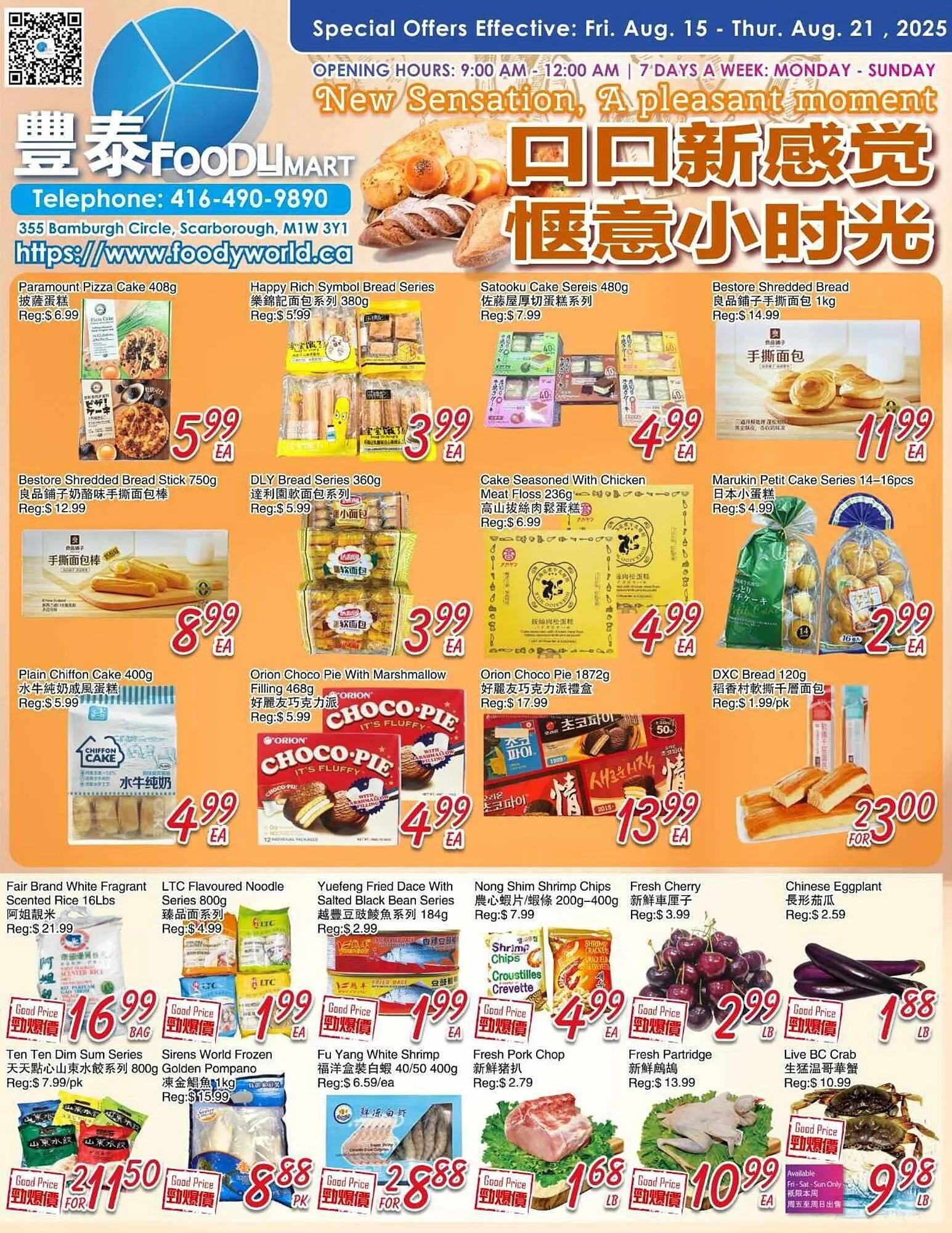 Foody Mart flyer from August 15 to August 29 2025 - flyer page 1