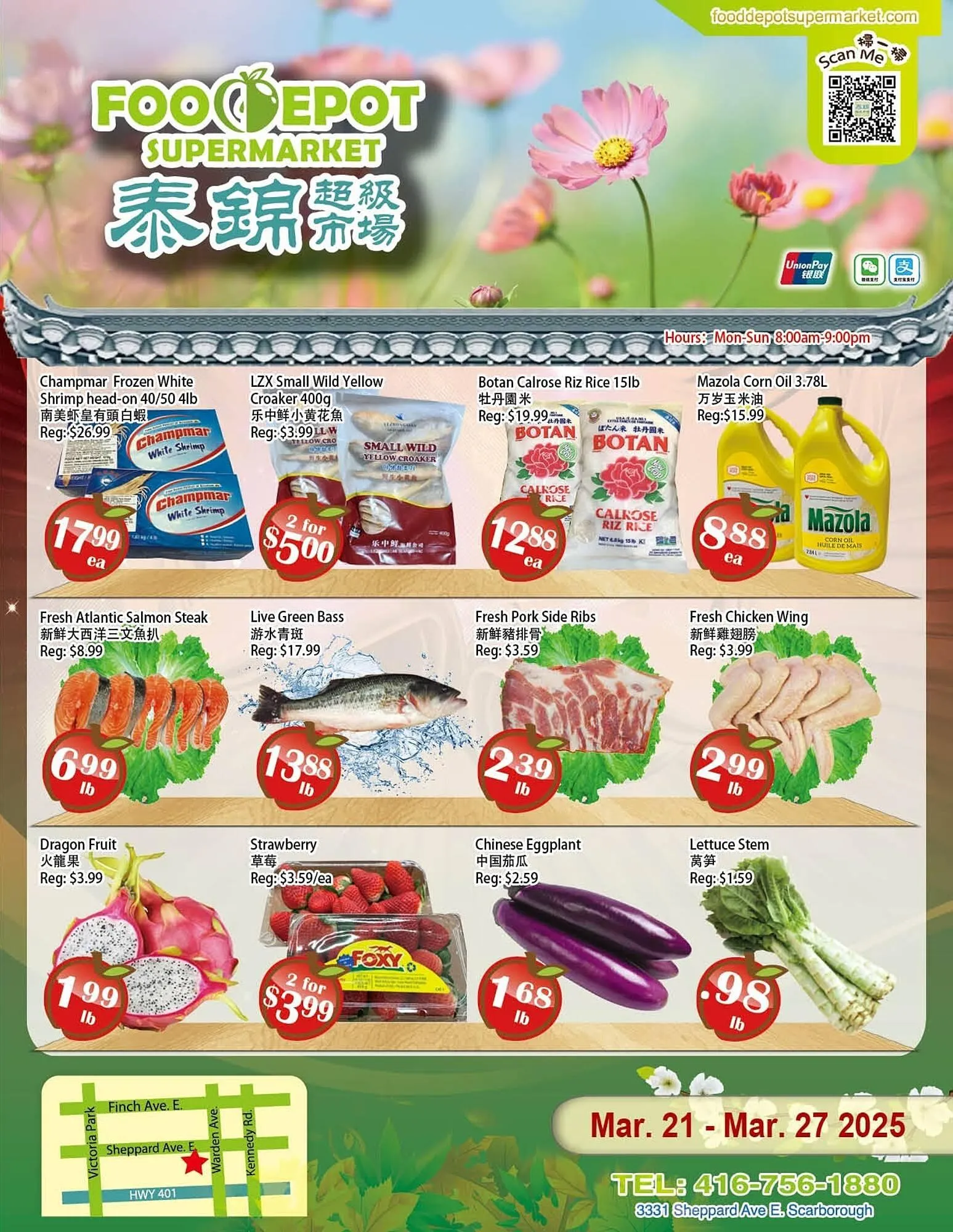 Food Depot Supermarket flyer - 1