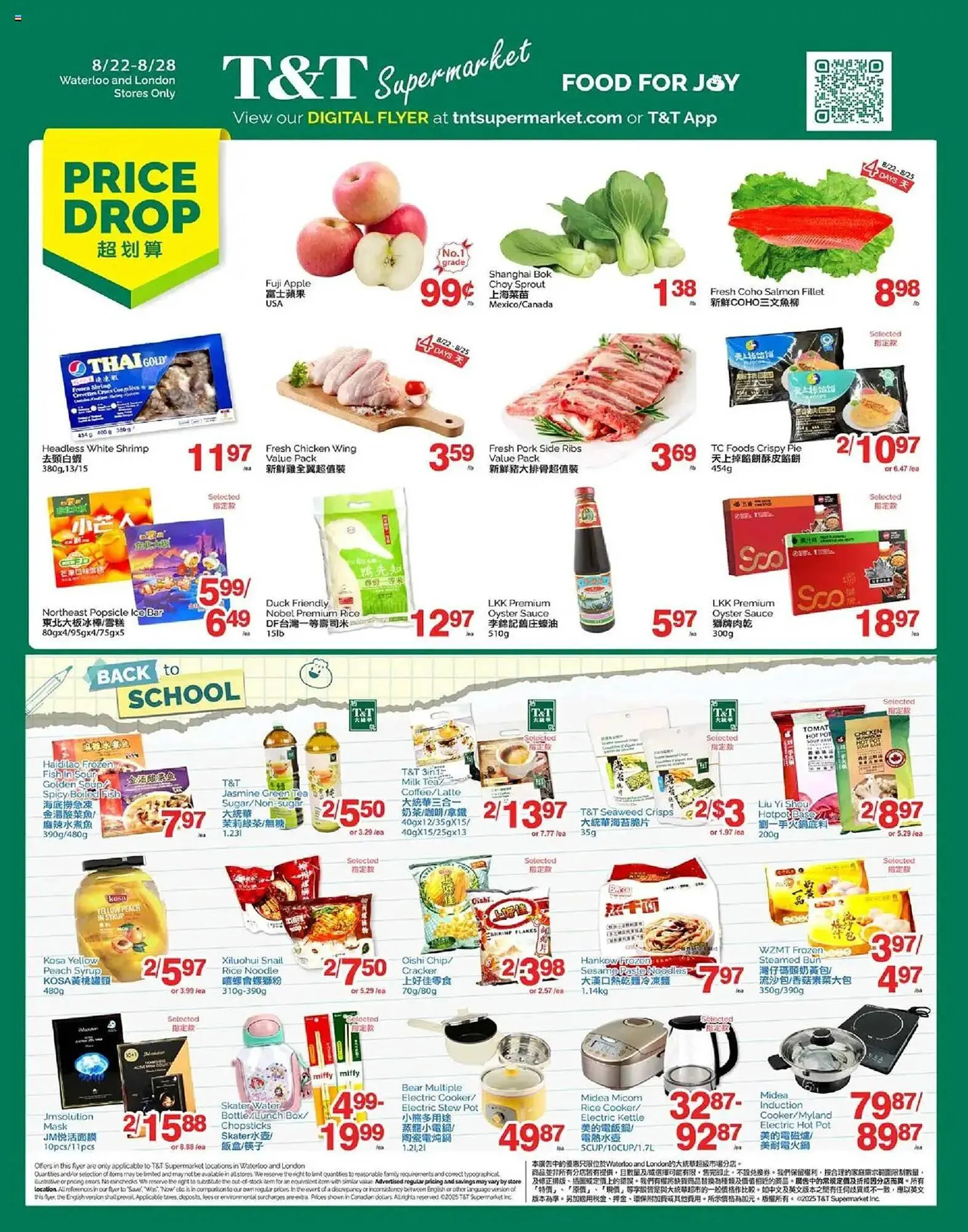 T&T Supermarket flyer from August 22 to August 28 2025 - flyer page 1