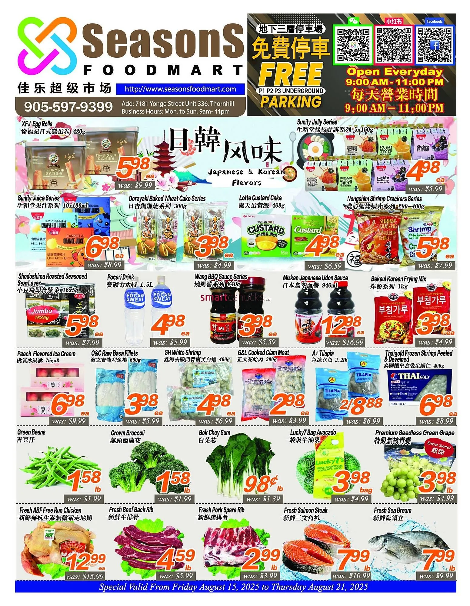 Seasons Foodmart flyer from August 14 to August 27 2025 - flyer page 1
