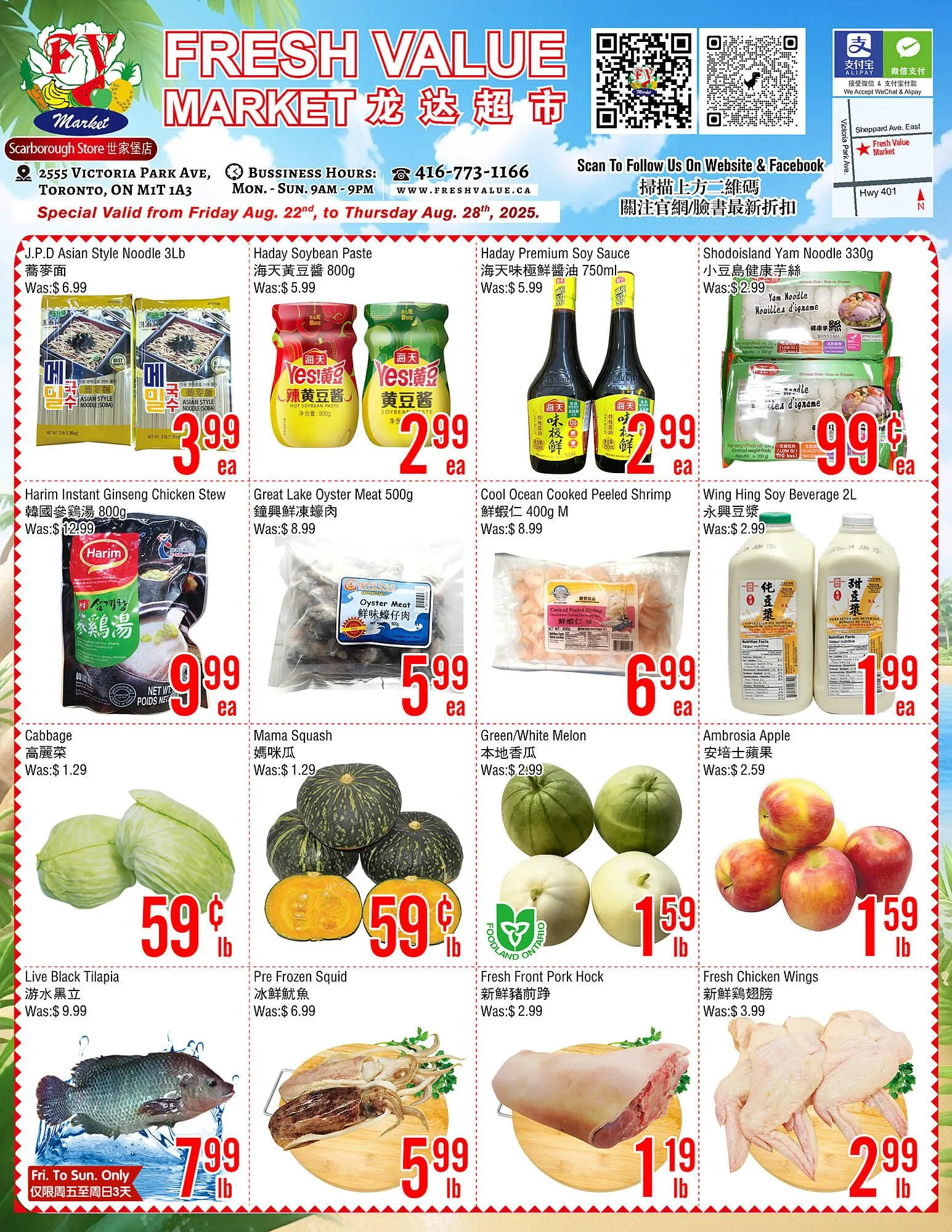 Fresh Value flyer from August 22 to August 28 2025 - flyer page 1